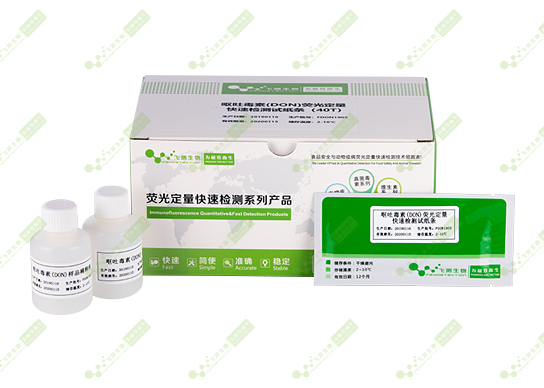 嘔吐毒素檢測(cè)試紙條 嘔吐毒素檢測(cè)試紙條