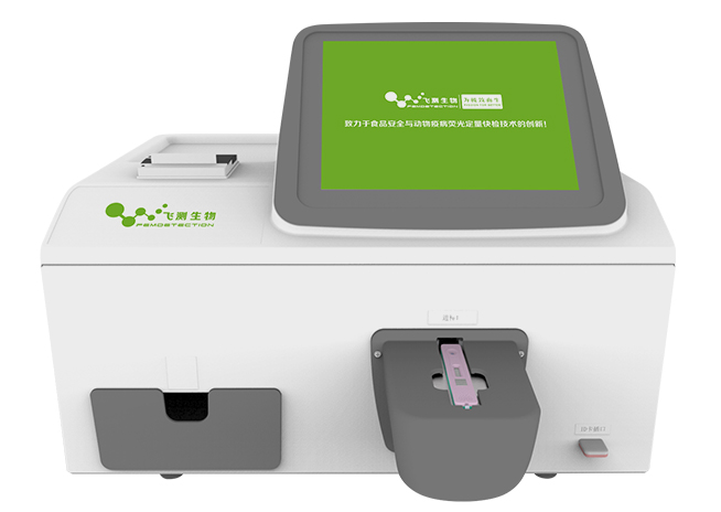 FD-980全自動真菌毒素檢測儀