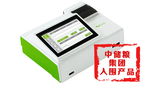 FD-500J膠體金定量快速檢測(cè)儀 FD-500J膠體金定量快速檢測(cè)儀