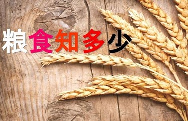 糧食重金屬超標(biāo)的原因 糧食重金屬超標(biāo)的原因