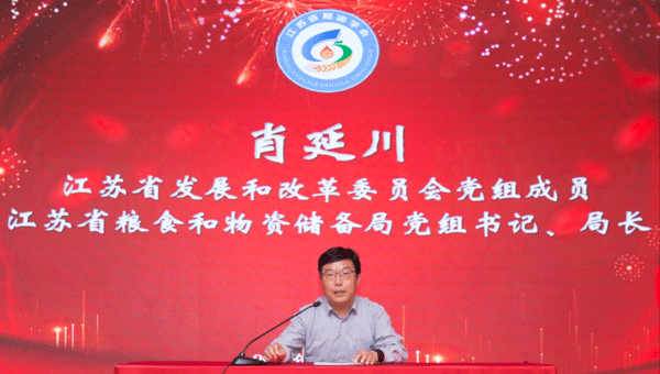 省發(fā)展改革委黨組成員、省糧食和物資儲備局黨組書記、局長肖延川