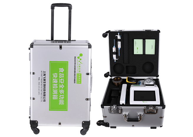 真菌毒素?zé)晒舛靠焖贆z測(cè)箱