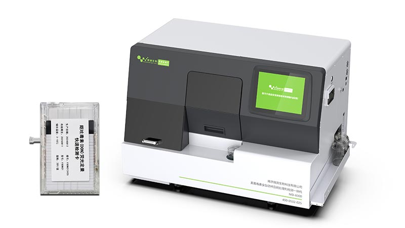 MD-6000型真菌毒素全自動樣品前處理和檢測一體機 MD-6000型真菌毒素全自動樣品前處理和檢測一體機