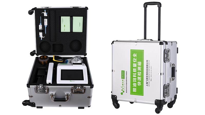 糧油飼料質(zhì)量安全快速檢測箱 糧油飼料質(zhì)量安全快速檢測箱