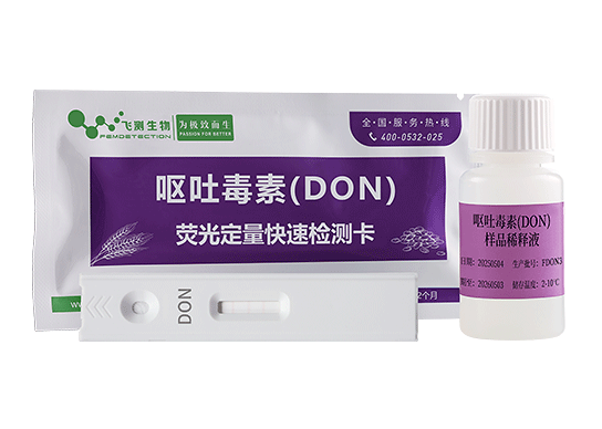 嘔吐毒素檢測(cè)卡 嘔吐毒素檢測(cè)卡